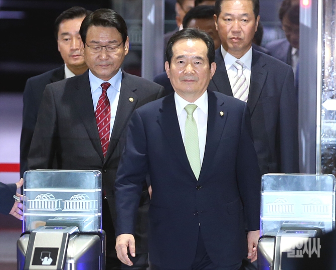정세균 국회의장