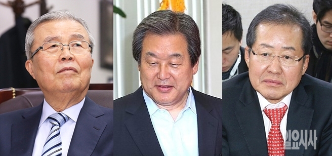 (사진 왼쪽부터)김종인 전 더불어민주당 의원, 김무성 바른정당 의원, 홍준표 자유한국당 의원