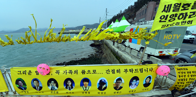 세월호 선체조사위원회는 미수습자 수색을 최우선으로 하겠다고 밝혔다.
