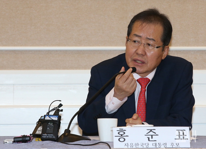 홍준표 자유한국당 대선 후보