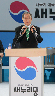 정광택 새누리당 공동대표