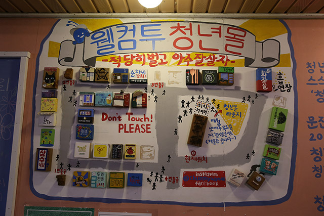 남부시장에 활력을 불어넣은 청년몰 약도