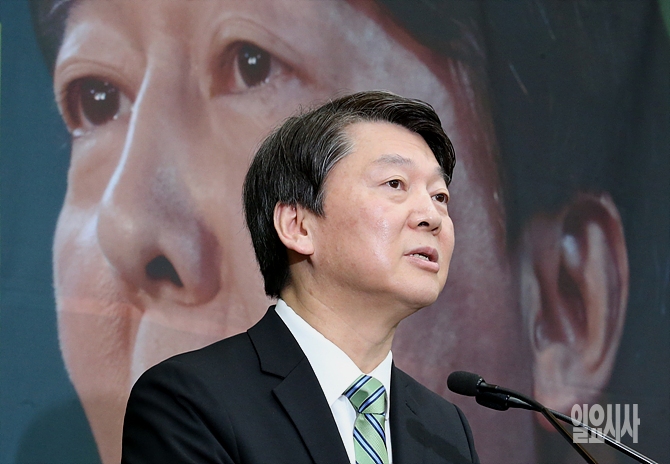 국민의당 안철수 후보