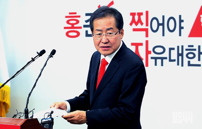 공약 관련 기자회견 갖는 자유한국당 홍준표 대선후보
