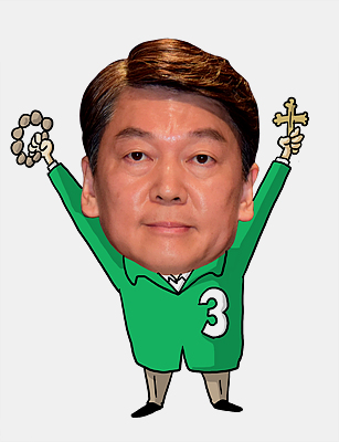'무교' 국민의당 안철수 대선후보