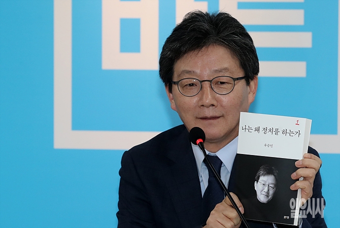 최근 지지율 답보 상태를 보이고 있는 바른정당 유승민 대선후보의 고민이 점점 깊어지고 있다.