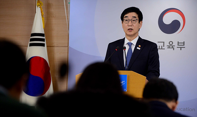 이준식 사회부총리 겸 교육부장관