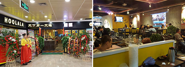 훌랄라바베큐 중국 산시성 매장