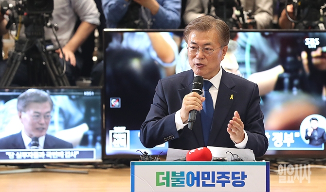 지난 9일, 문재인 후보가 서울 여의도 민주당 당사에서 제19대 대통령 선거에서 당선이 확실시되자 당선수락연설을 하고 있다.