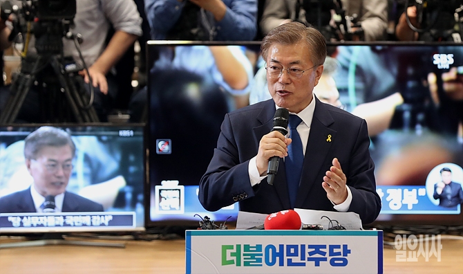 19대 대통령 선거서 당선된 문재인 대통령