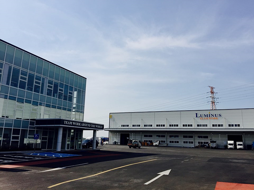 (주)루미너스코리아 전경