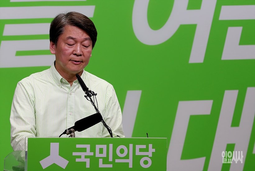 안철수 전 국민의당 공동대표