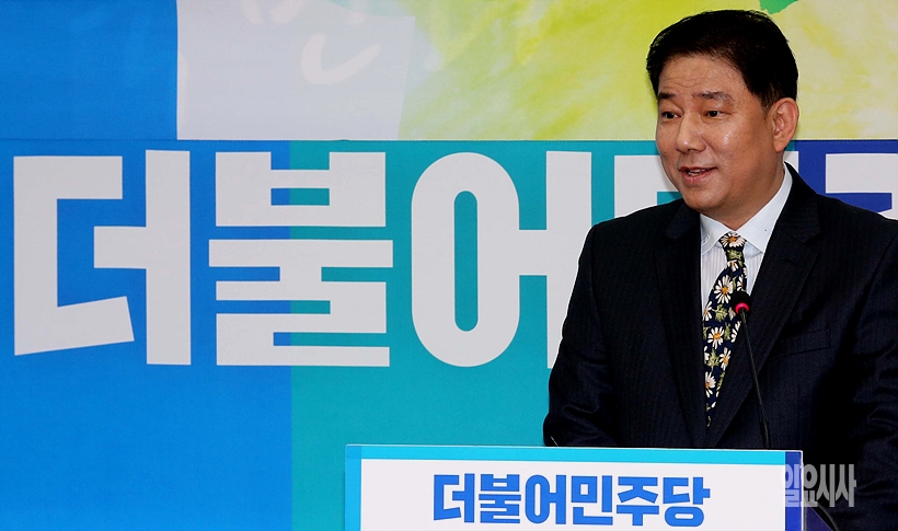 김병기 더불어민주당 의원