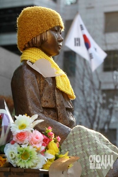 소녀상
