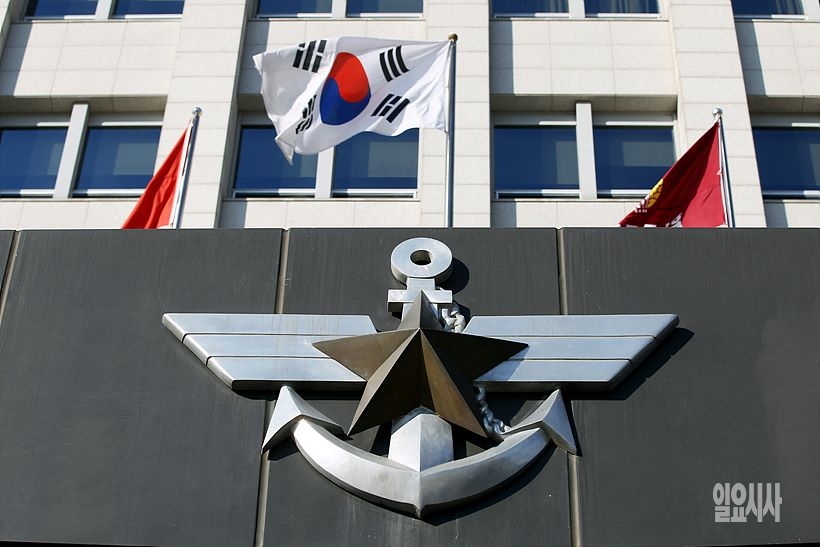 국방부
