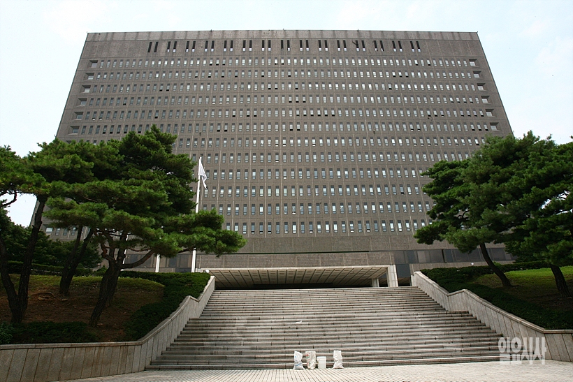 검찰청
