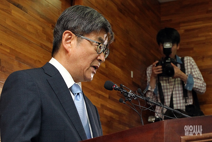 16일, 기자회견 갖는 안경환 법무부장관 후보자