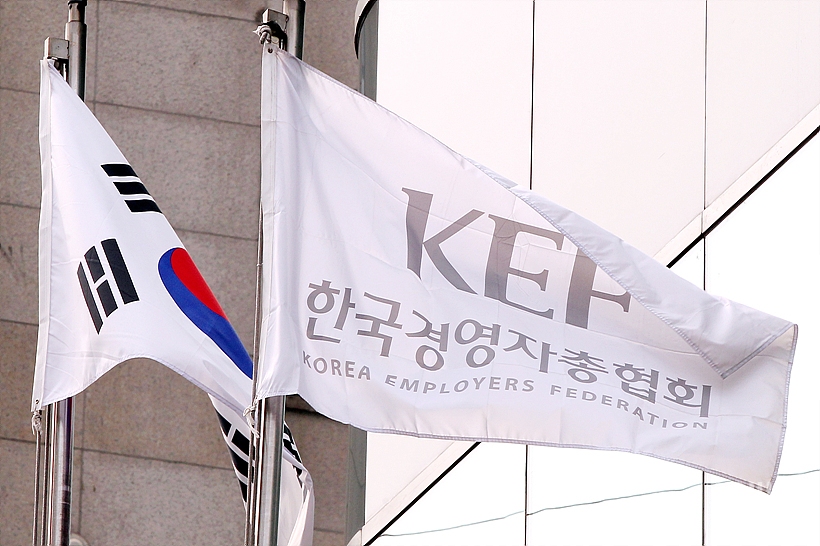 한국경영자총회