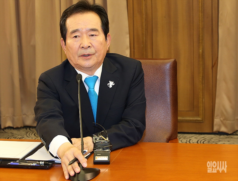 정세균 국회의장