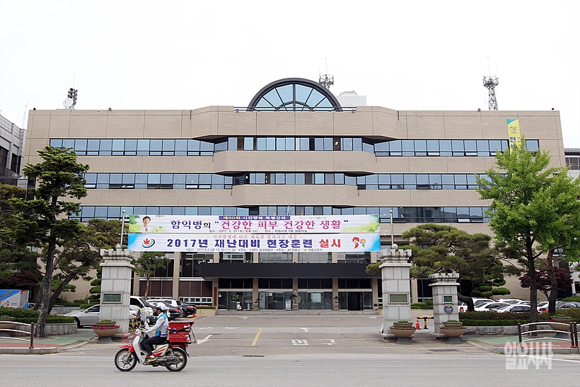 정읍시청