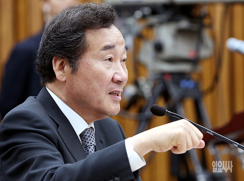 이낙연 국무총리