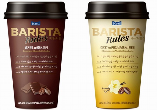 매일유업 '바리스타 룰스'