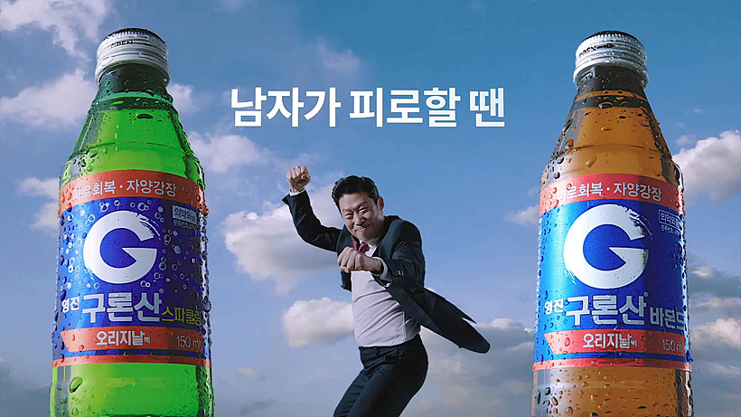 해태HTB '구론산 바몬드'