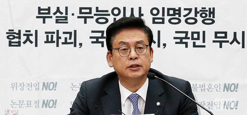 정우택 자유한국당 원내대표