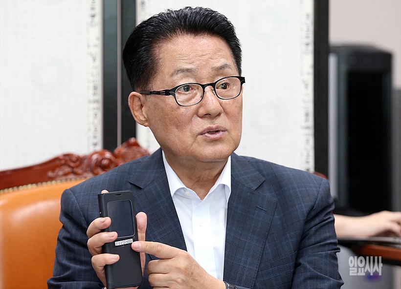 박지원 전 국민의당 대표