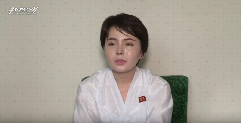 최근 재입북한 것으로 알려진 탈북녀 임지현씨
