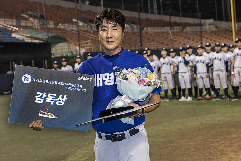 김경섭 배명고 야구부 감독