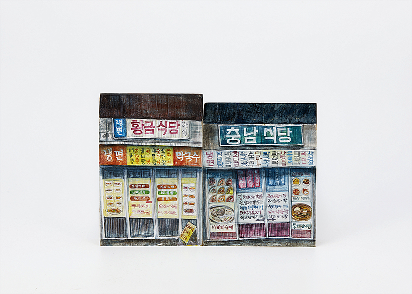 다덤벼