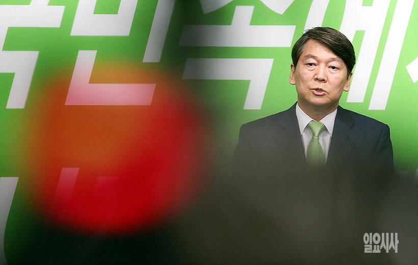 기자회견 갖는 안철수 전 국민의당 대표
