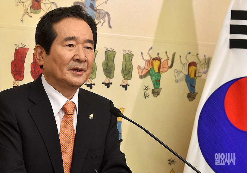 정세균 국회의장