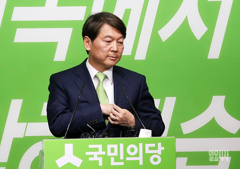 안철수 전 국민의당 대표
