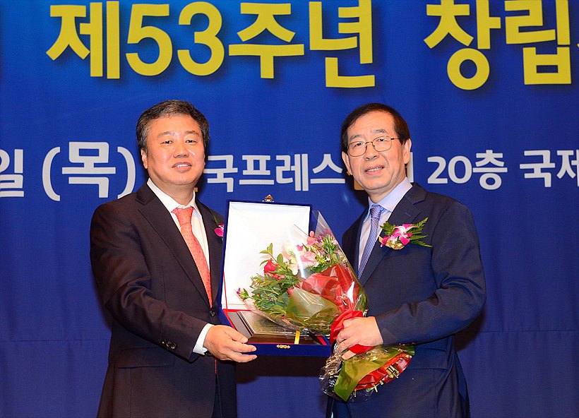 17일, 서울 중구 한국프레스센터 20층 국제회의장서 열린 '제53회 한국기자협회 창립 기념식'서 정규성 기협 회장(사진 왼쪽)이 박원순 서울시장에게 감사패를 전달하고 있다.