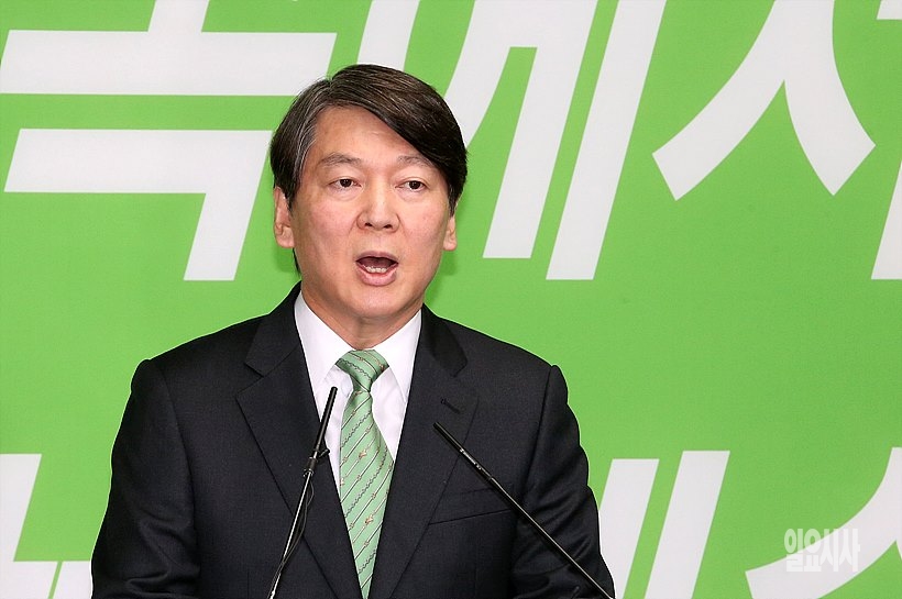 출마 기자회견 갖는 안철수 전 대표