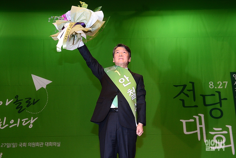 안철수 전 대표가 27일, 서울 여의도 국회 의원회관서 열린 전당대회서 대표 당선을 확정 짓고 꽃다발을 들어보이고 있다.