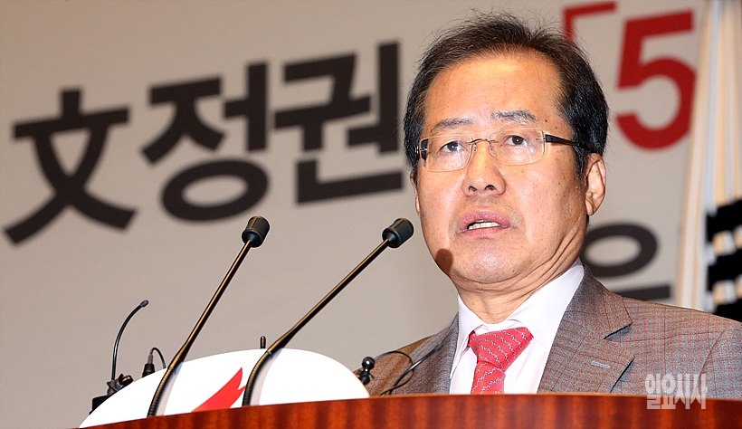 5일, 서울 여의도 국회 예결위회의장서 열린 자유한국당 긴급 의원총회서 홍준표 대표가 모두발언하고 있다.