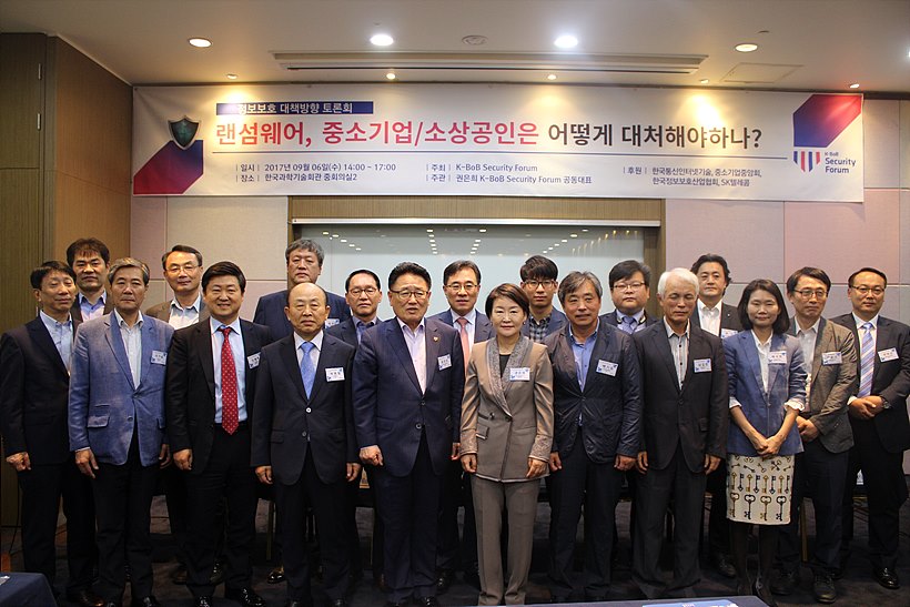 권은희 공동대표(사진 앞쪽 가운데), 유준상 한국정보기술원장 등 정책토론회 직후 기념촬영 갖는 참석자들