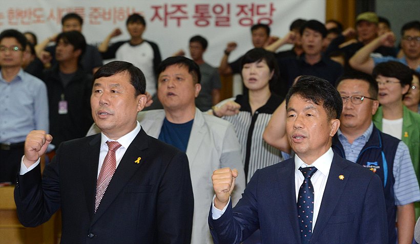 창당대회 갖는 김종훈 새민중정당 대표(사진 왼쪽)와 운종호 원내대표