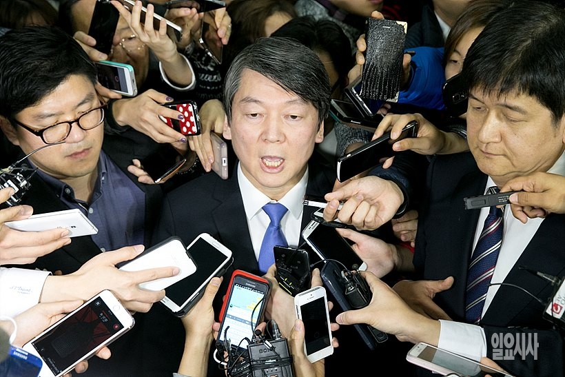 기자회견 갖는 안철수 국민의당 대표