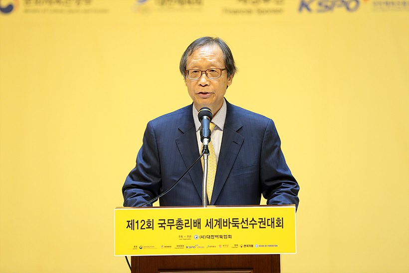 제12회 국무총리배 세계바둑선수권대회 개막식서 대회사하는 신상철 대한바둑협회장