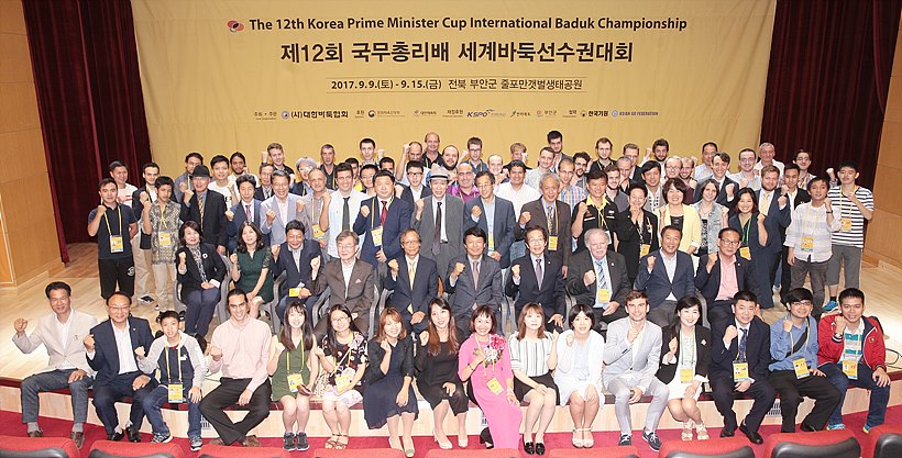 제12회 국무총리배 세계바둑선수권대회가 10일 전북 부안서 개막됐다. 이번 대회에는 전 세계 55개국 선수들이 참가했다.