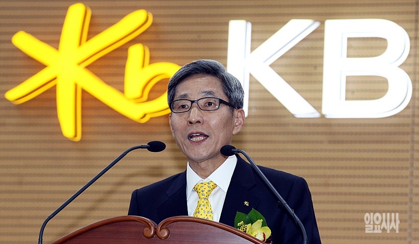 윤종규 KB금융지주 회장