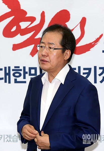 홍준표 자유한국당 대표
