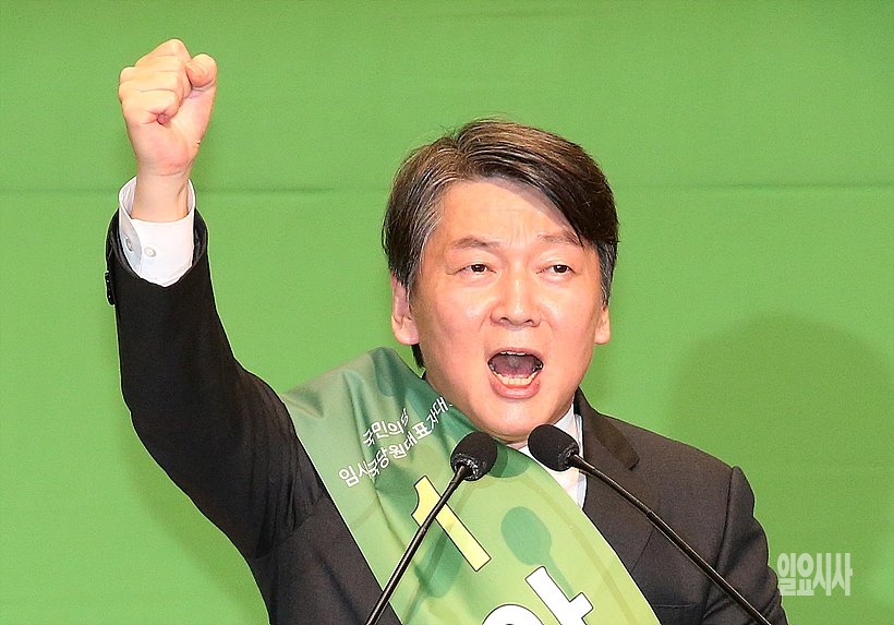 안철수 국민의당 대표