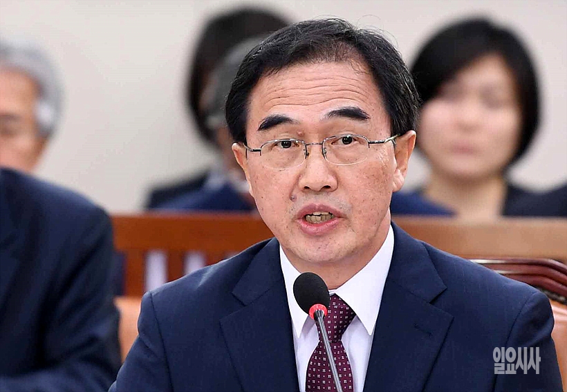 조명균 통일부장관