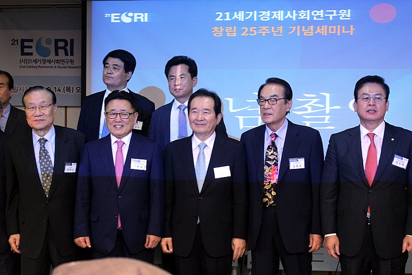 21세기경제사회연구원 창립 25주년 세미나