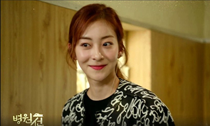 배우 왕지원 <사진=MBC>